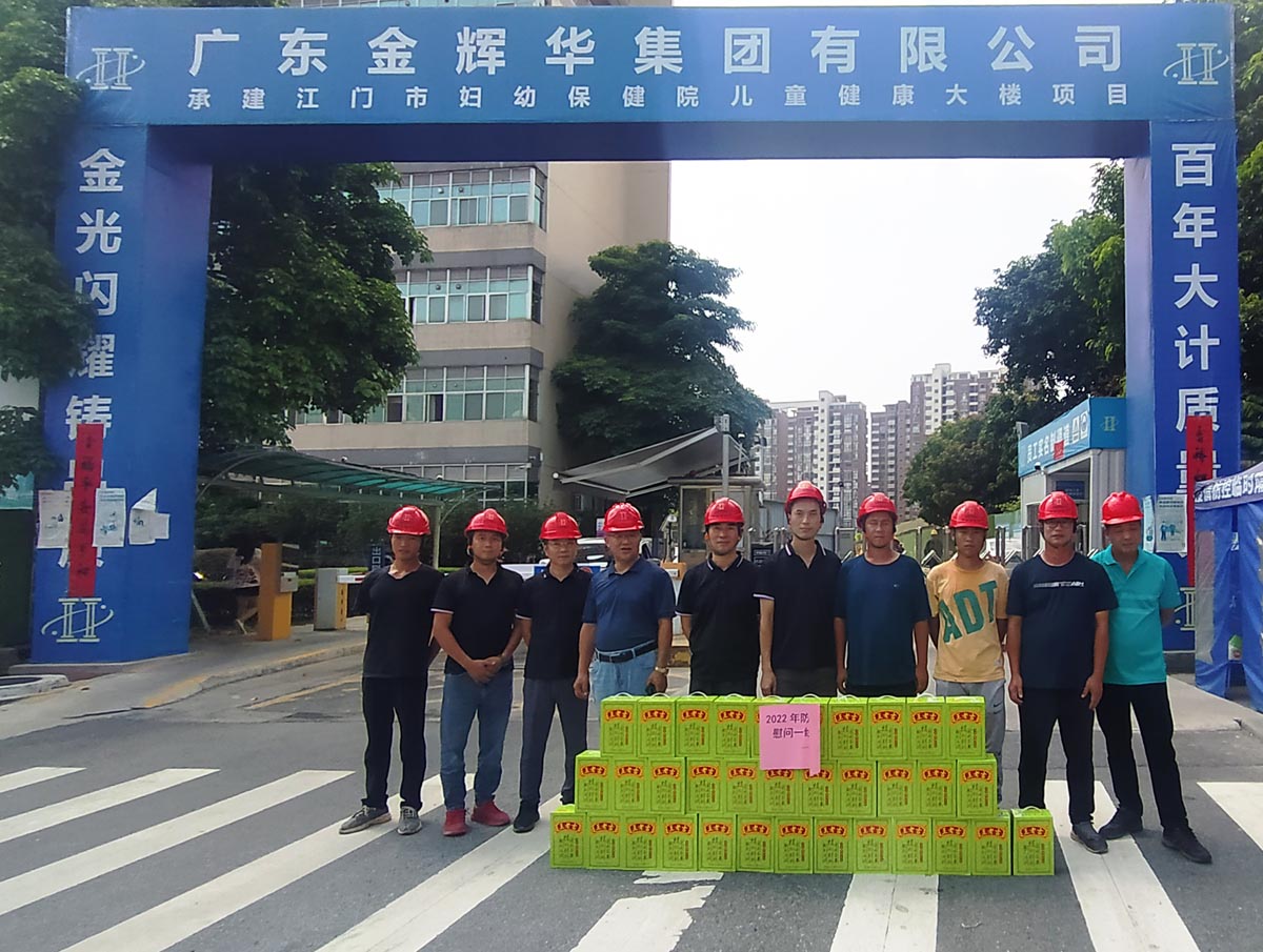 江門(mén)婦幼 江門(mén)婦幼