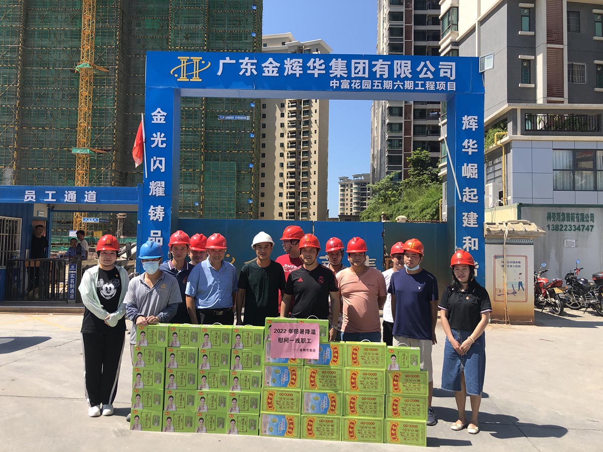 開(kāi)平富 開(kāi)平富