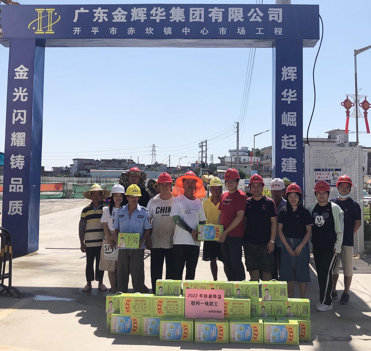 開(kāi)平赤 開(kāi)平赤