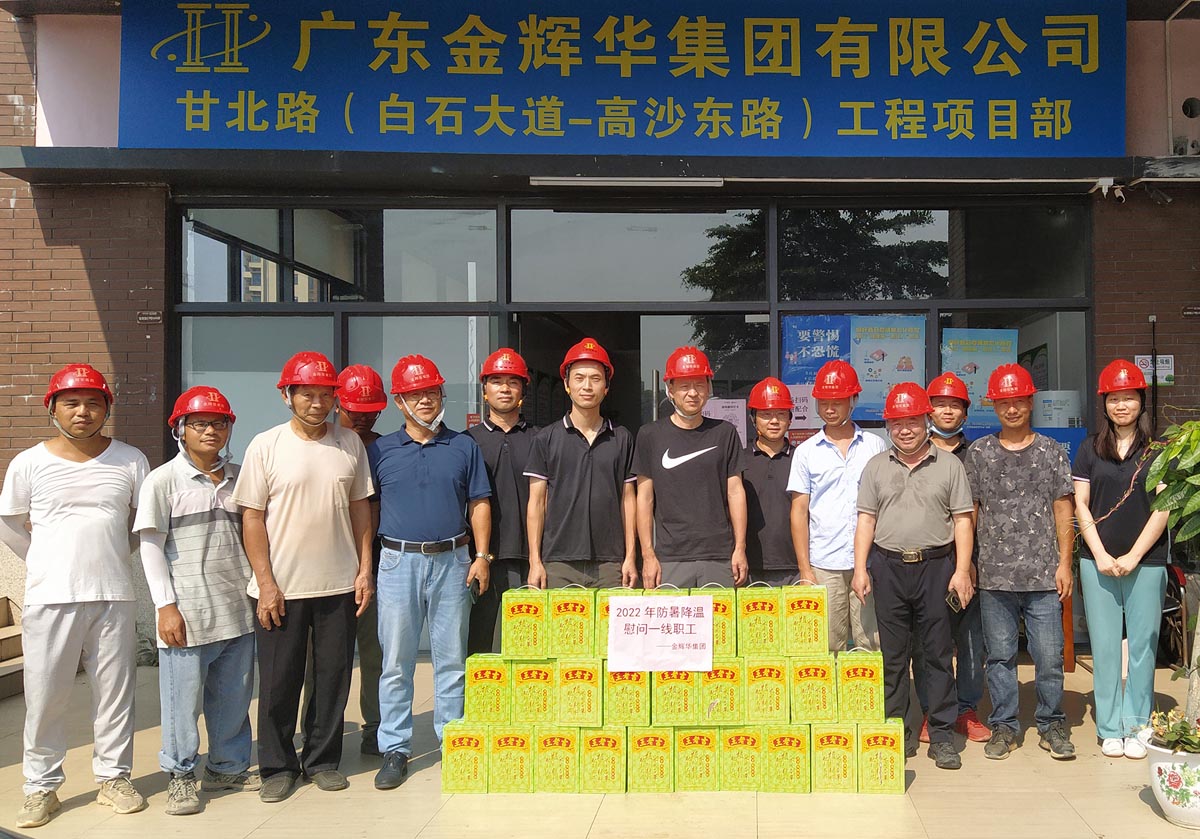 江門(mén)甘北路 江門(mén)甘北路