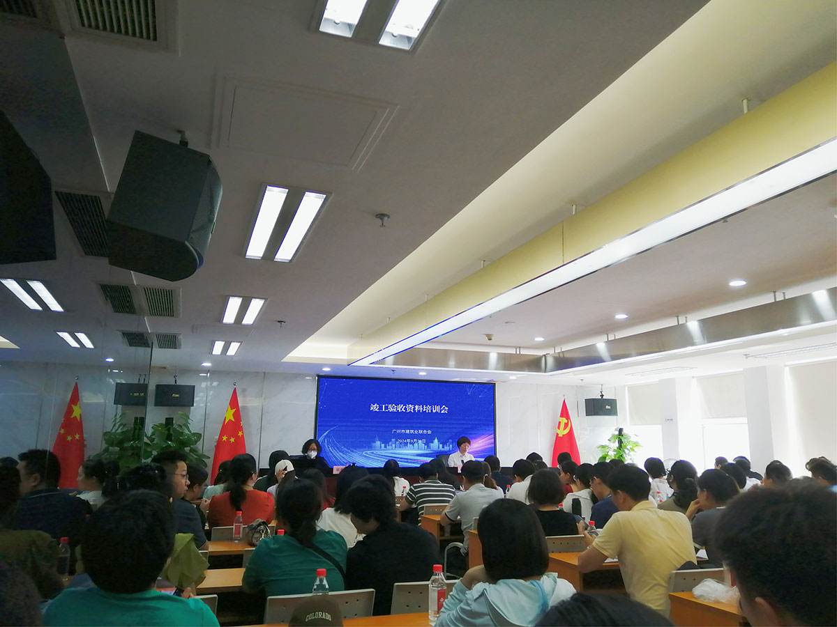 會(huì)場(chǎng)照片(3)_00 會(huì)場(chǎng)照片(3)_00