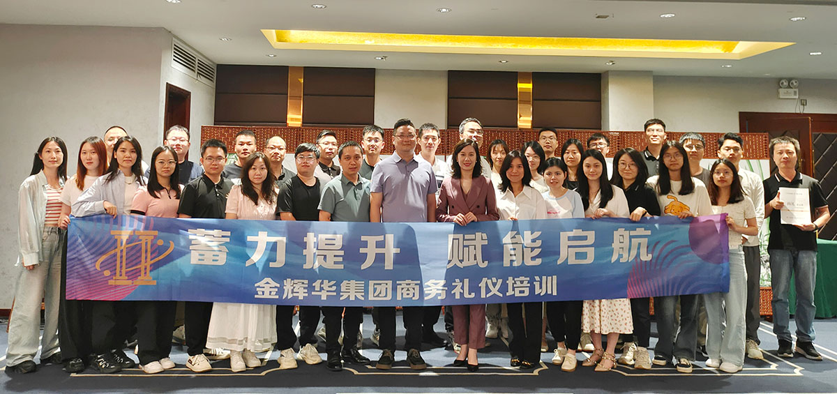 金輝華合照123 金輝華合照123