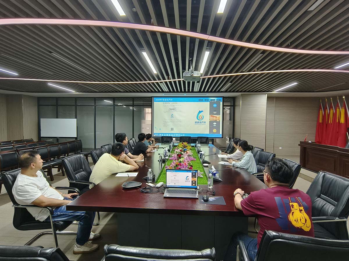 開平會議室 (1)(1) 開平會議室 (1)(1)