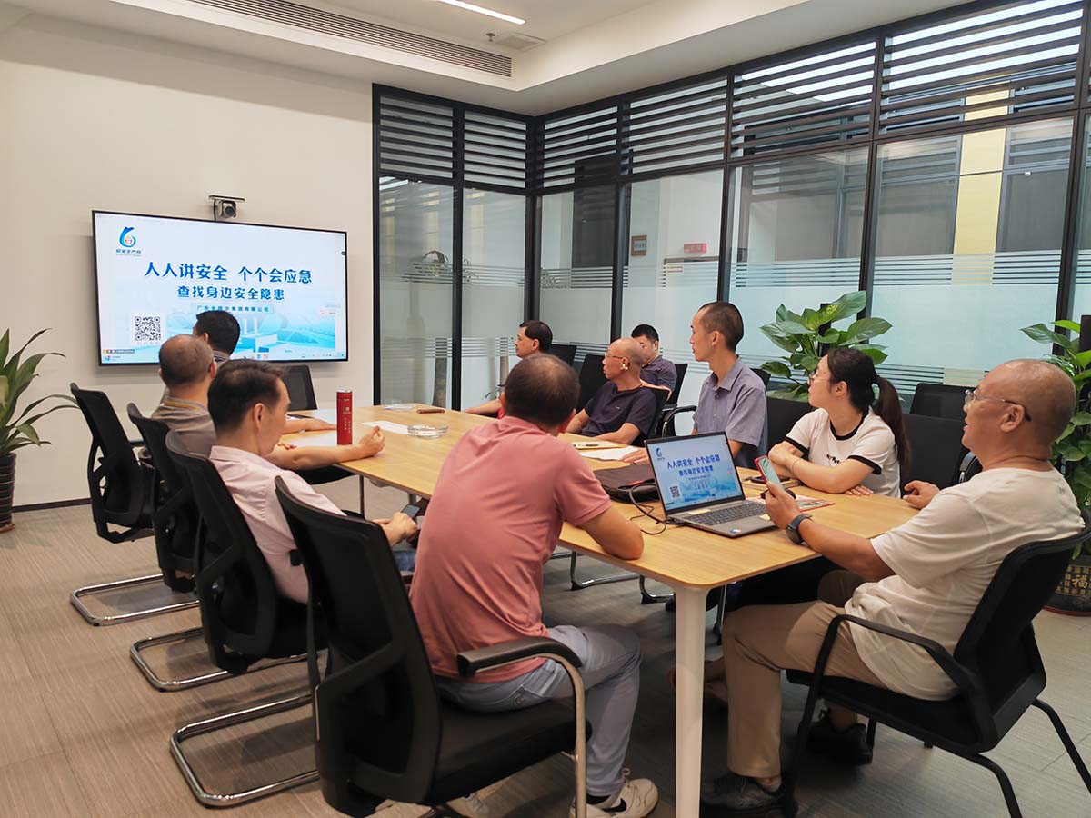 江門會議室 (2)(1) 江門會議室 (2)(1)